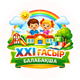 Жібек жолы XXI ғасыр бөбекжай балабақшасы 